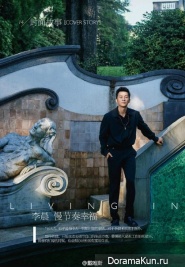 Li Chen для Figaro May 2016
