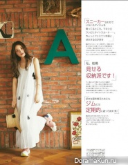 Ishihara Satomi для With September 2016