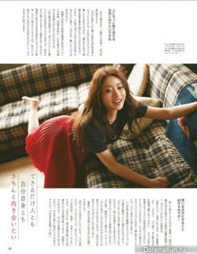 Ishihara Satomi для With September 2016