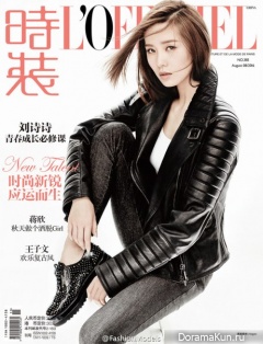 Liu Shi Shi для L'Officiel Hommes August 2016