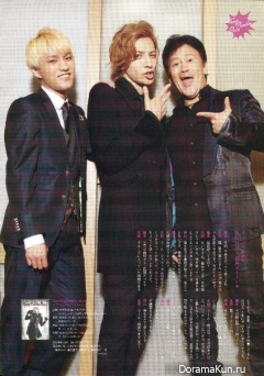 Ikuta Toma для Best Stage CF Vamp Bamboo Burn