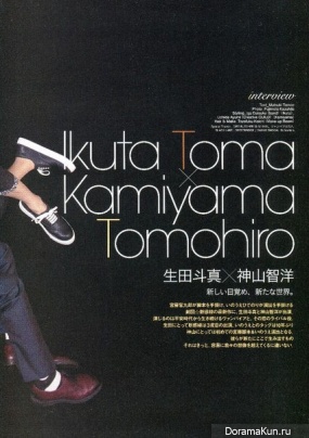 Ikuta Toma, Kamiyama Tomohiro для TV Fan CROSS August 2016