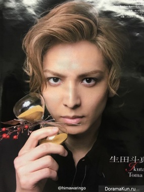 Ikuta Toma, Kamiyama Tomohiro для TV Fan CROSS August 2016