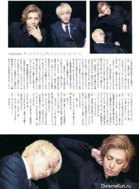 Ikuta Toma, Kamiyama Tomohiro для TV Fan CROSS August 2016