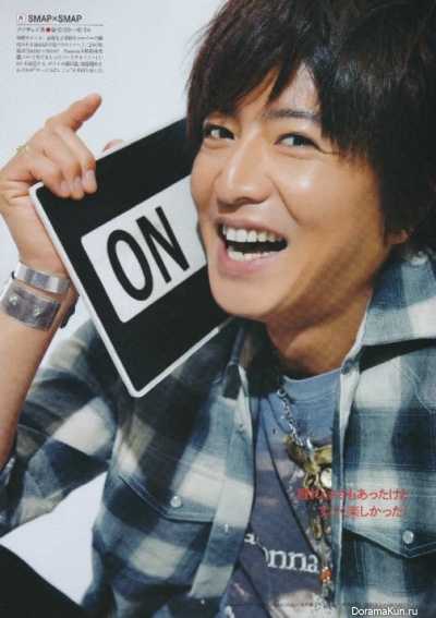 Kimura Takuya Kimura Takuya