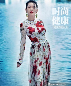 Dee Hsu Concept Photos Trends Health