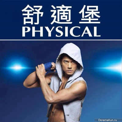 Aaron Kwok Concept Photos 2015