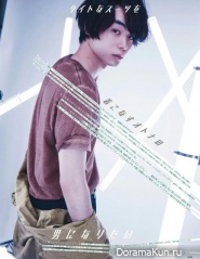 Suda Masaki для ViVi October 2016