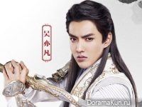 Kris Wu Concept Photos Sword like a Dream