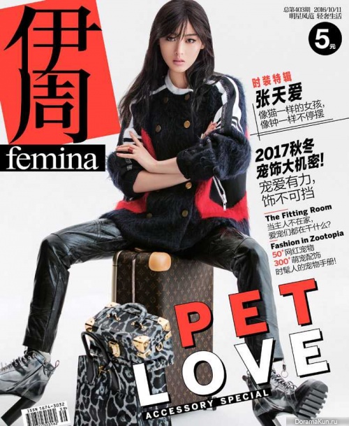 Zhang Tian для Femina October 2016