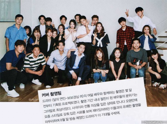 Lee Jun Ki, IU, Kang Ha Neul и др. для Cosmopolitan August Extra 2016