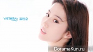 Ayase Haruka для Maguia January 2017
