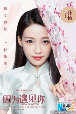 Sun Yi Concept Photos TV March 2017