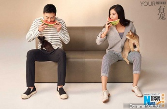 Qin Kai, He Zi для Your Pet January 2017