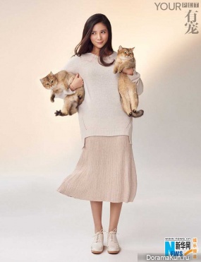 Qin Kai, He Zi для Your Pet January 2017