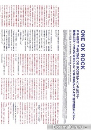 One Ok Rock для CUT April 2017