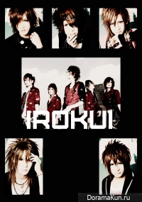 irokui