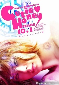 Cutie Honey: Tears