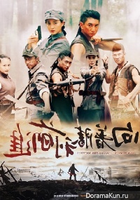 Advance Towards the Victory