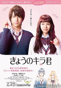 Kyou no Kira-kun