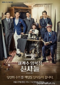 The Laurel Tailor's Gentlemen