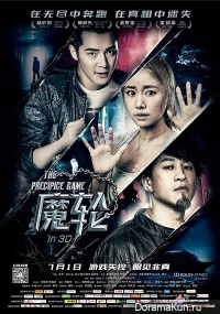 The Precipice Game