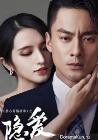 Yin Ai