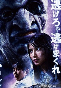 Blue Demon