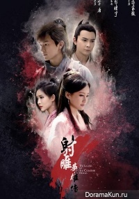 The Legend of the Condor Heroes