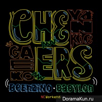 Gaeko (Dynamic Duo), Yankie - Cheers