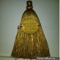 Golden Broom Awards