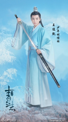 Noble Aspirations