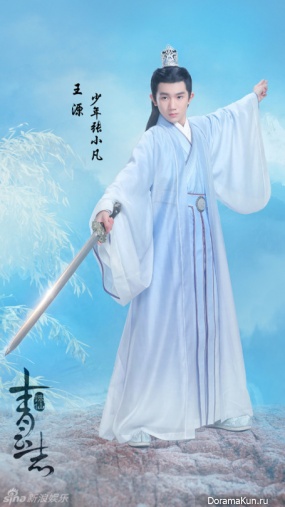 Noble Aspirations