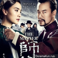 The final master