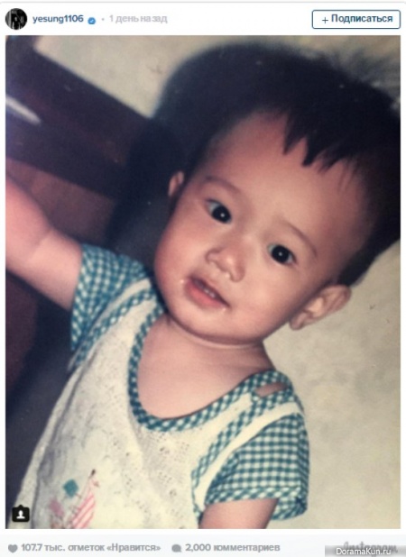 Yesung
