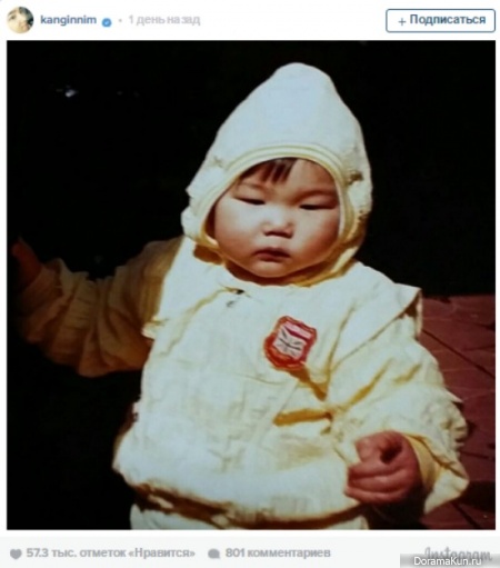 Kangin