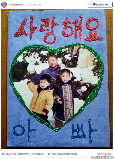 Seunghoon