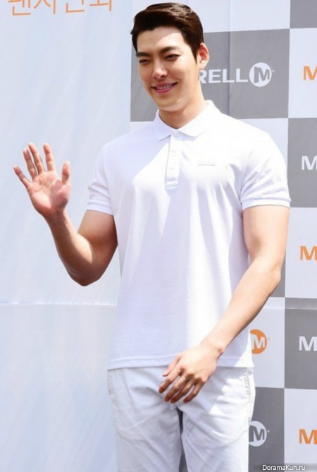 Kim Woo Bin