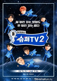 Super TV