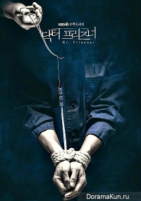 Doctor Prisoner