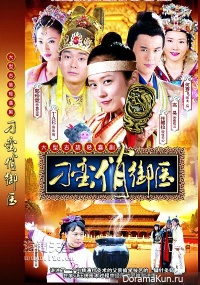 Royal Johnson Medical
