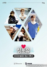 Heart For You