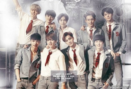 EXO