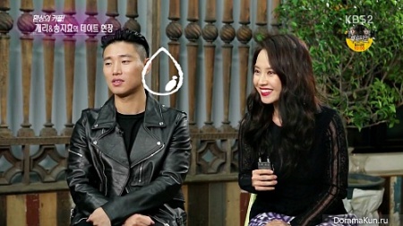 Gary and Song Ji