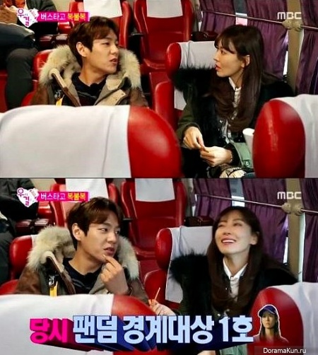 Kim So Yeon