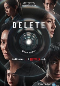 Delete