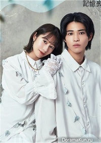 Haiiro no Otome