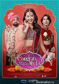 Congrats My Ex