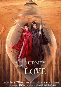 A Journey to Love