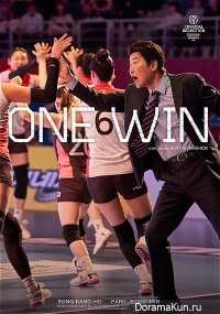One Win